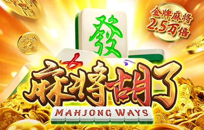 威尼斯棋牌官网最新